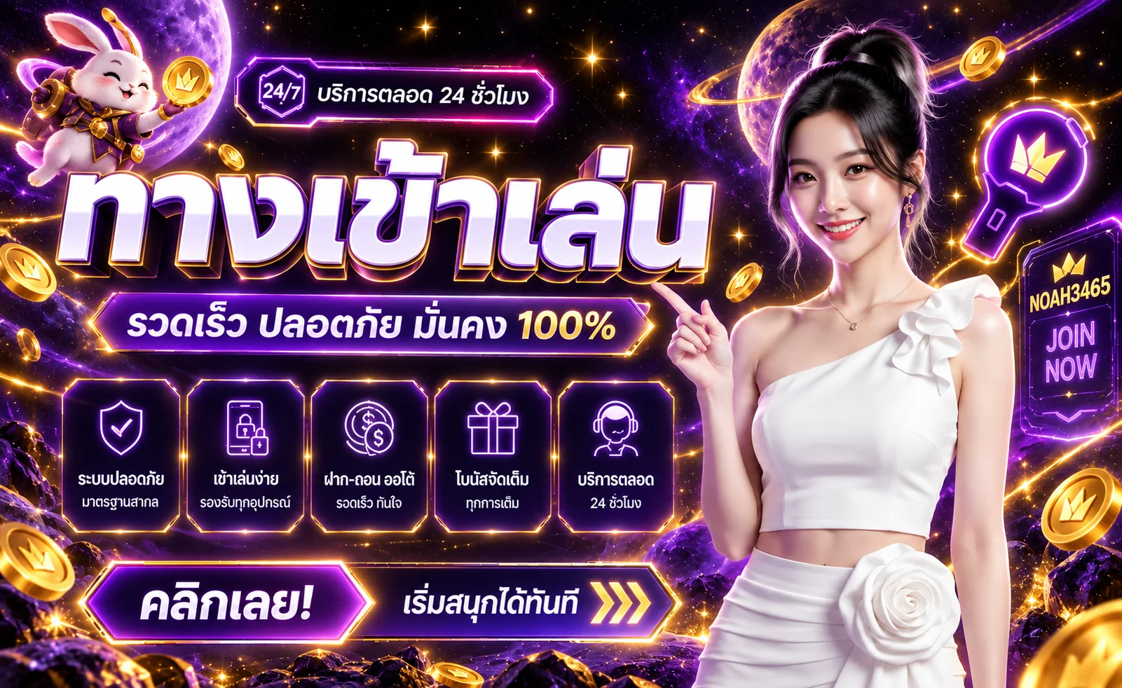 noah3456 banner
